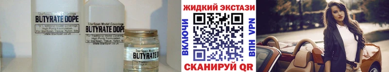 ОМГ ОМГ ссылки  Велиж  БУТИРАТ 99%  наркошоп 