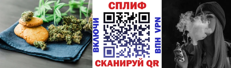 Еда ТГК конопля  Велиж 