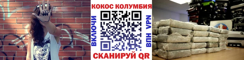 где продают наркотики  Велиж  КОКАИН Боливия 