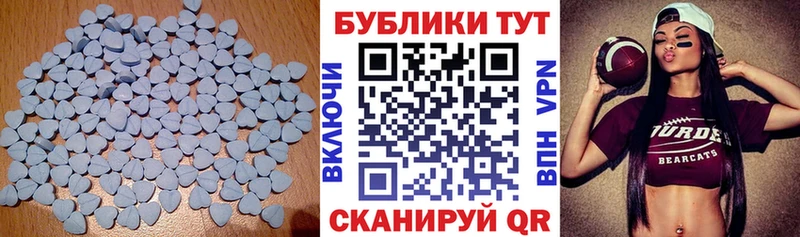 Экстази mix Велиж