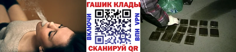 Гашиш ice o lator  дарнет шоп  Велиж 