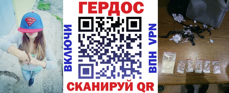 ГЕРОИН VHQ  купить закладку  Велиж 