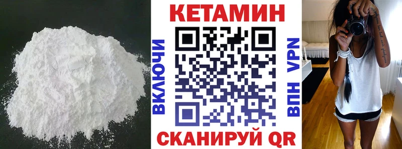 OMG как войти  сколько стоит  Велиж  КЕТАМИН ketamine 