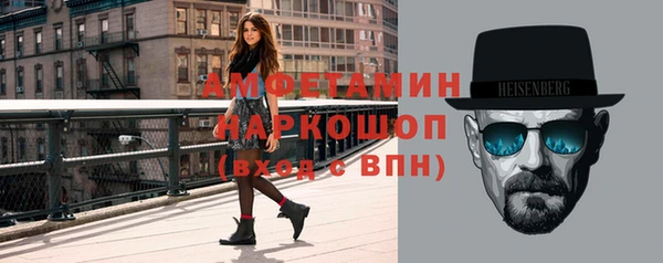 герыч Бородино