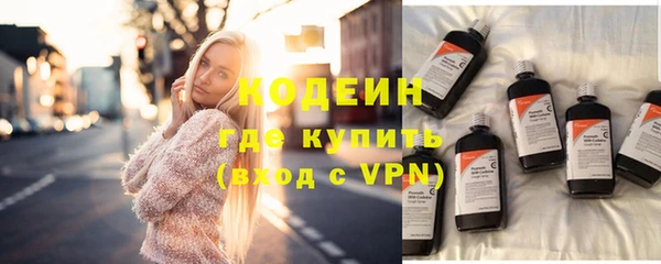 ПСИЛОЦИБИНОВЫЕ ГРИБЫ Богородицк