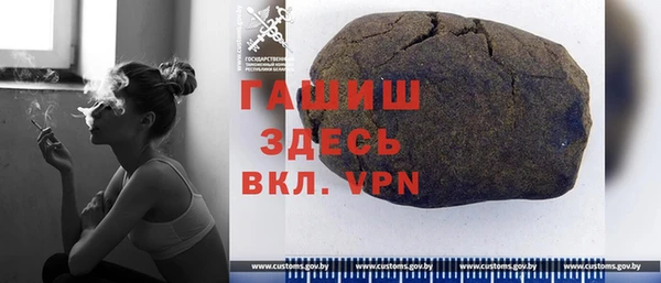 твердый Бронницы