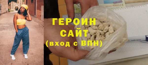 герыч Бородино