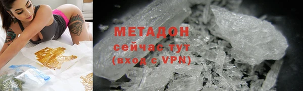 герыч Бородино