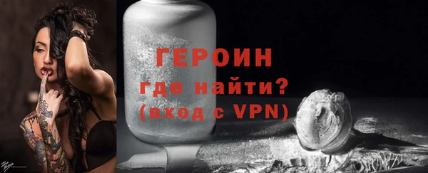 MESCALINE Богородск