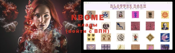 герыч Бородино