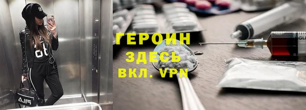 твердый Бронницы