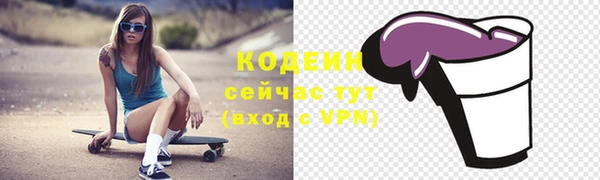 MESCALINE Богородск