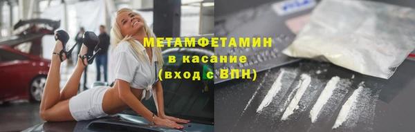 твердый Бронницы