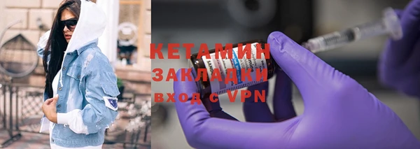 герыч Бородино