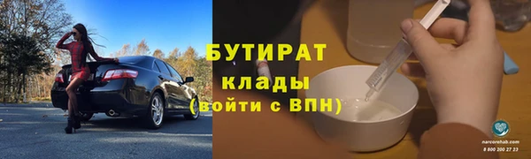 твердый Бронницы