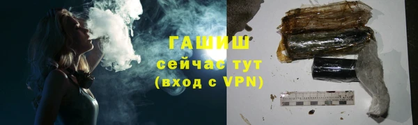 гидропоника Бугульма