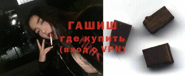 ПСИЛОЦИБИНОВЫЕ ГРИБЫ Богородицк
