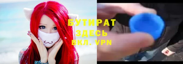 твердый Бронницы