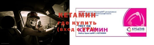 гидропоника Бугульма