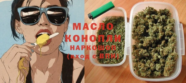 ПСИЛОЦИБИНОВЫЕ ГРИБЫ Богородицк