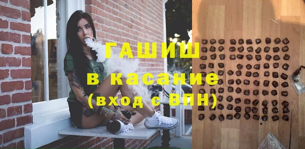 гидропоника Бугульма