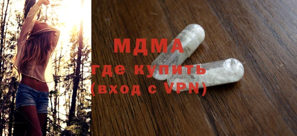 герыч Бородино