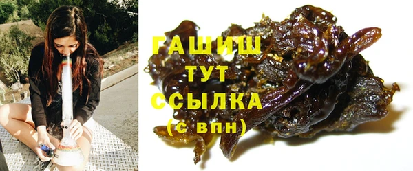 мяу мяу мука Белокуриха