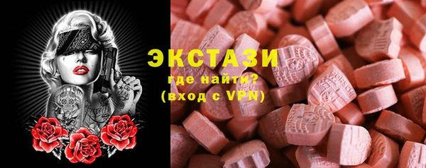 MESCALINE Богородск