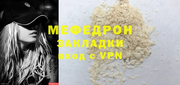 гидропоника Бугульма