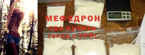 герыч Бородино