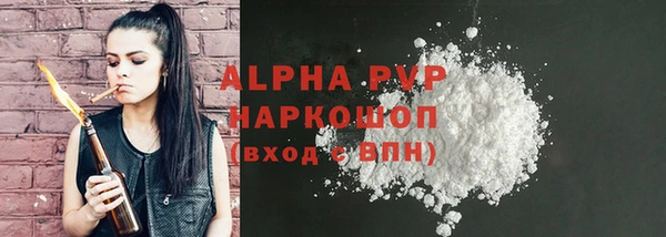 гидропоника Бугульма
