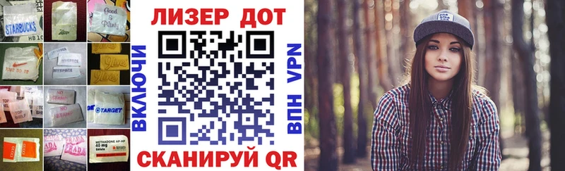 shop как зайти  Велиж  ЛСД экстази кислота 