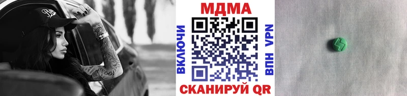 кракен как зайти  закладки  Велиж  MDMA кристаллы 