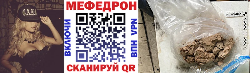 наркошоп  кракен маркетплейс  МЯУ-МЯУ мука  Велиж 