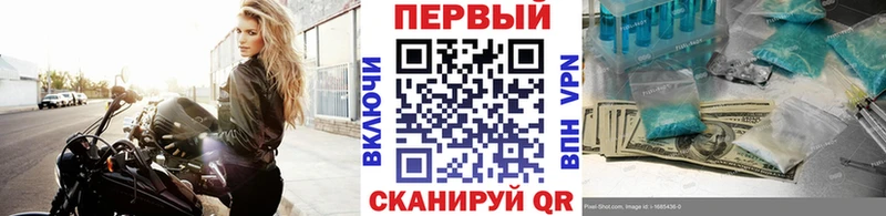 МЕТАМФЕТАМИН пудра  Велиж 