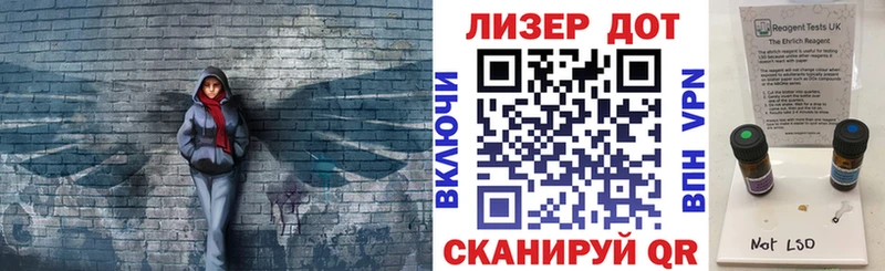 Марки 25I-NBOMe 1500мкг  Велиж 