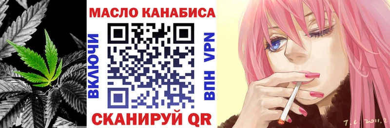 Дистиллят ТГК концентрат  Велиж 