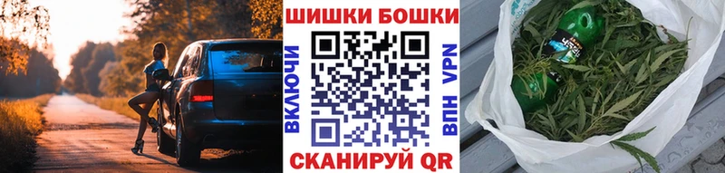 Марихуана VHQ  Велиж 